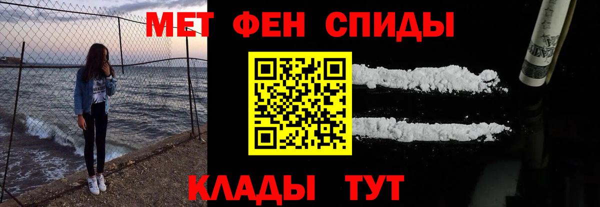 Кокаин  Вход с VPN  ГАШИШ  МЕФ   Метамфетамин  Гатчина  ГАШ  Марихуана 