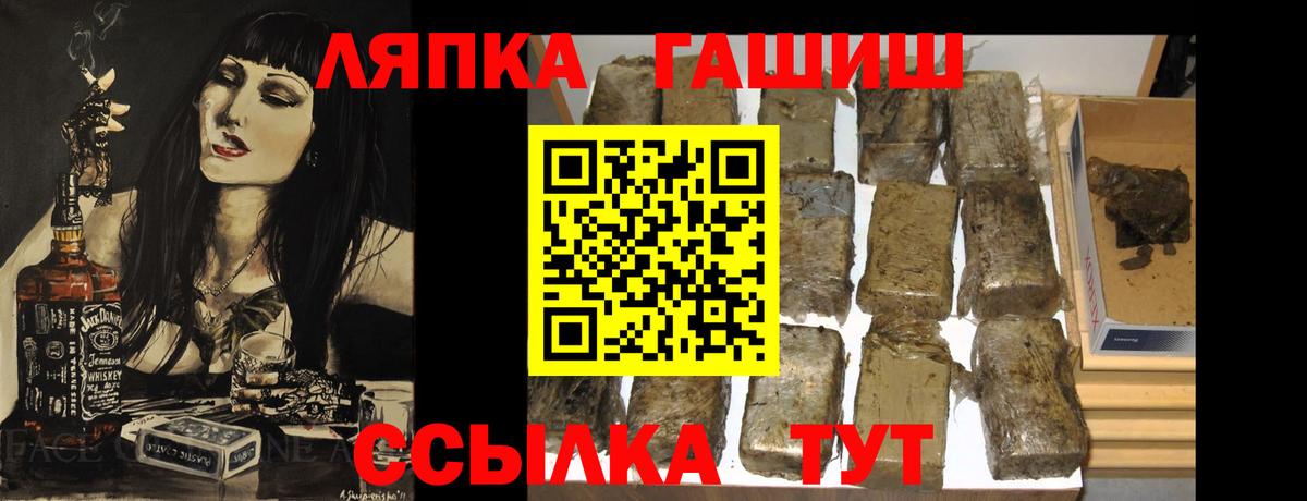 где продают наркотики  Вход с VPN  ГАШ  ГАШ гашик  Гатчина  Гашиш 40% ТГК 