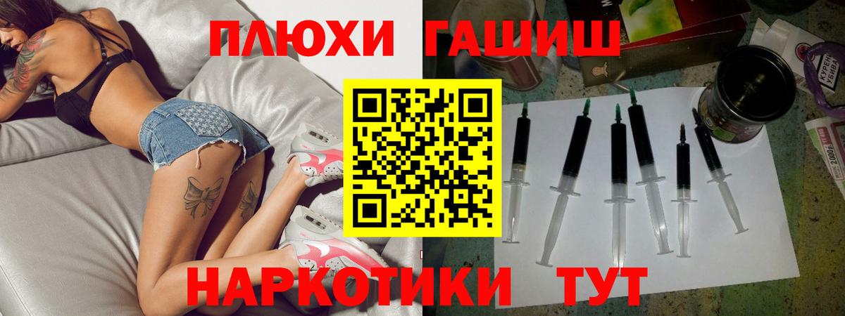 Гашиш хэш Гатчина