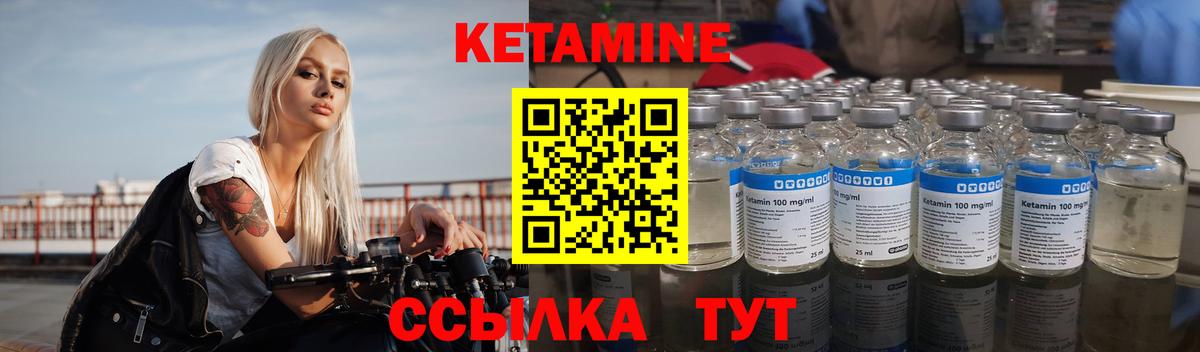 Гатчина  Кетамин VHQ  сайты даркнета какой сайт  Вход с VPN  КЕТАМИН VHQ 