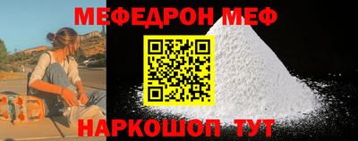 кокаин перу Наро-Фоминск