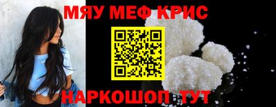 экстази Нальчик