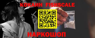 экстази Нальчик
