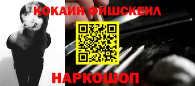 бутик Нарткала