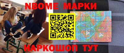 кокаин перу Наро-Фоминск