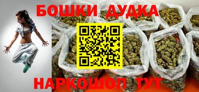 бутик Нарткала