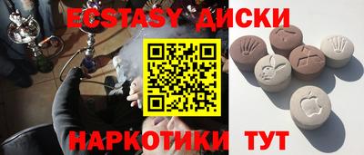 бутик Нарткала