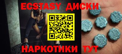 таблы Первоуральск