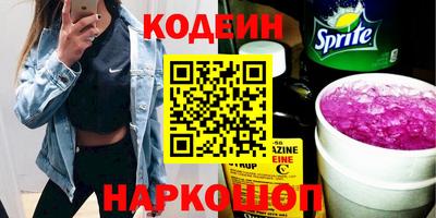 каннабис Пенза