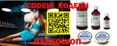 кокаин перу Наро-Фоминск