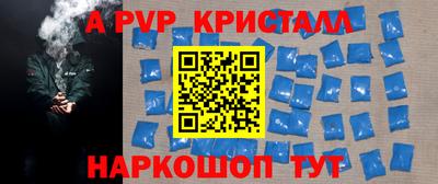 кокаин перу Наро-Фоминск