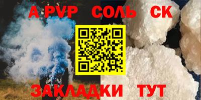 бутик Нарткала