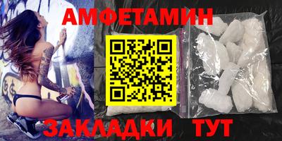 мет Партизанск