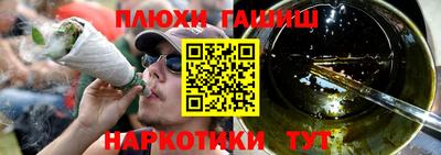 кокаин перу Наро-Фоминск