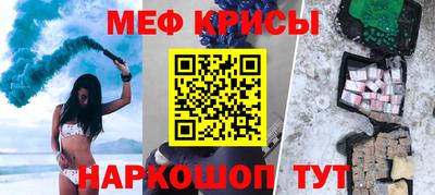 кокаин перу Наро-Фоминск
