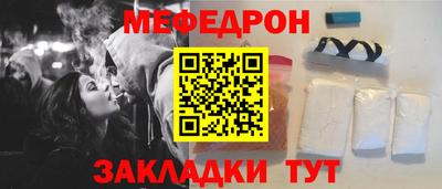 кокаин перу Наро-Фоминск