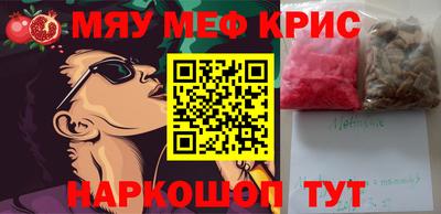 кокаин перу Наро-Фоминск
