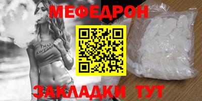 экстази Нальчик