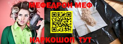 экстази Нальчик