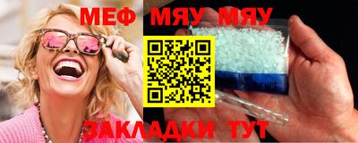 экстази Нальчик