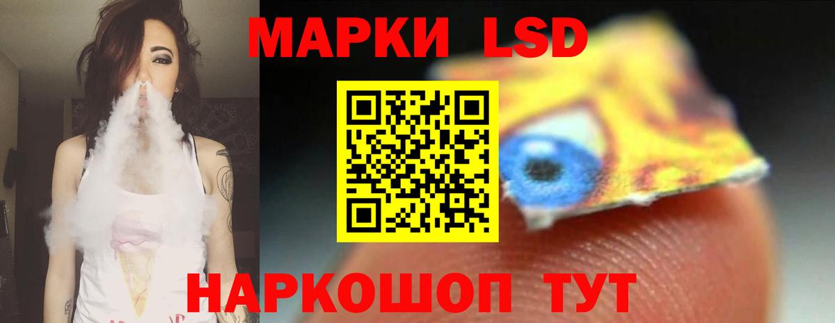 ЛСД экстази кислота Гатчина