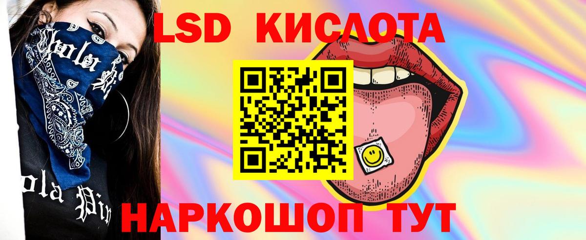 LSD-25 экстази ecstasy  Вход с VPN  Гатчина  LSD-25 экстази  Лсд 25 экстази кислота 
