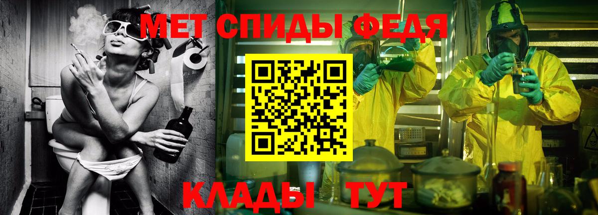 Гатчина  Метамфетамин кристалл  Вход с VPN 