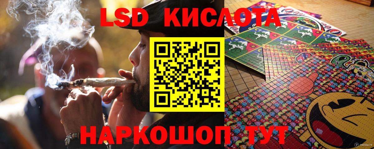 Гатчина  Марки NBOMe  Вход с VPN  Наркотические марки 1500мкг  Наркотические марки 1500мкг 