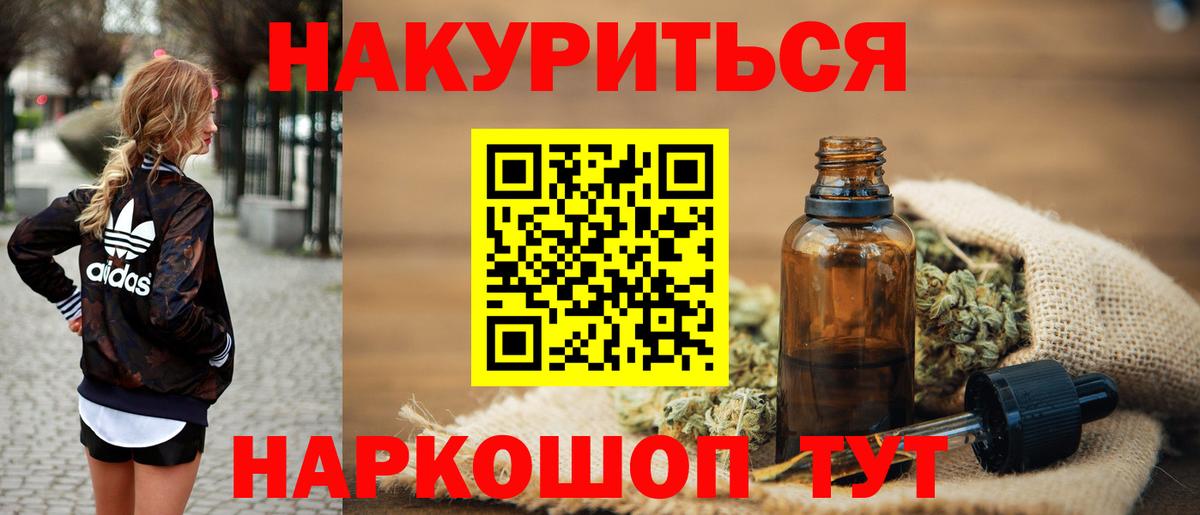 Марихуана White Widow  Бошки Шишки гибрид  Вход с VPN  МАРИХУАНА тримм  Гатчина 